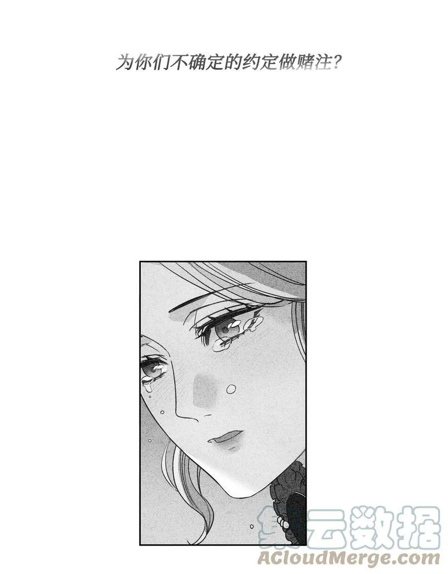 26 逃跑的日子 第19页