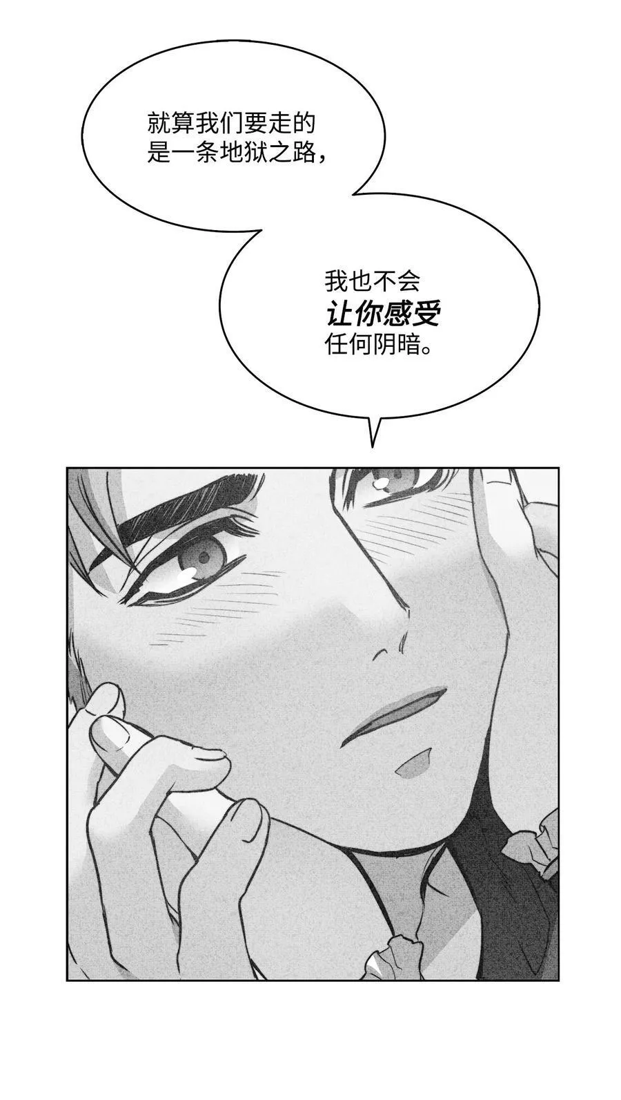 26 逃跑的日子 第20页