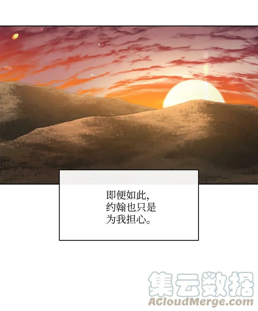 26 逃跑的日子 第22页