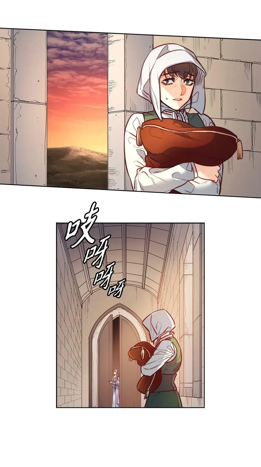 26 逃跑的日子 第23页