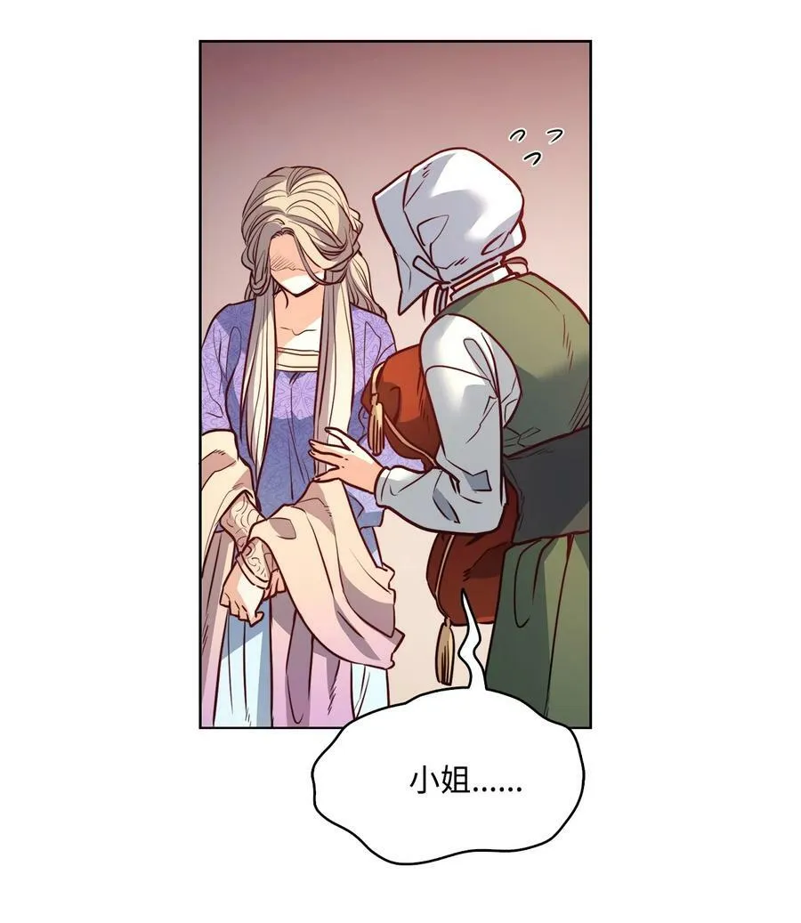 26 逃跑的日子 第27页