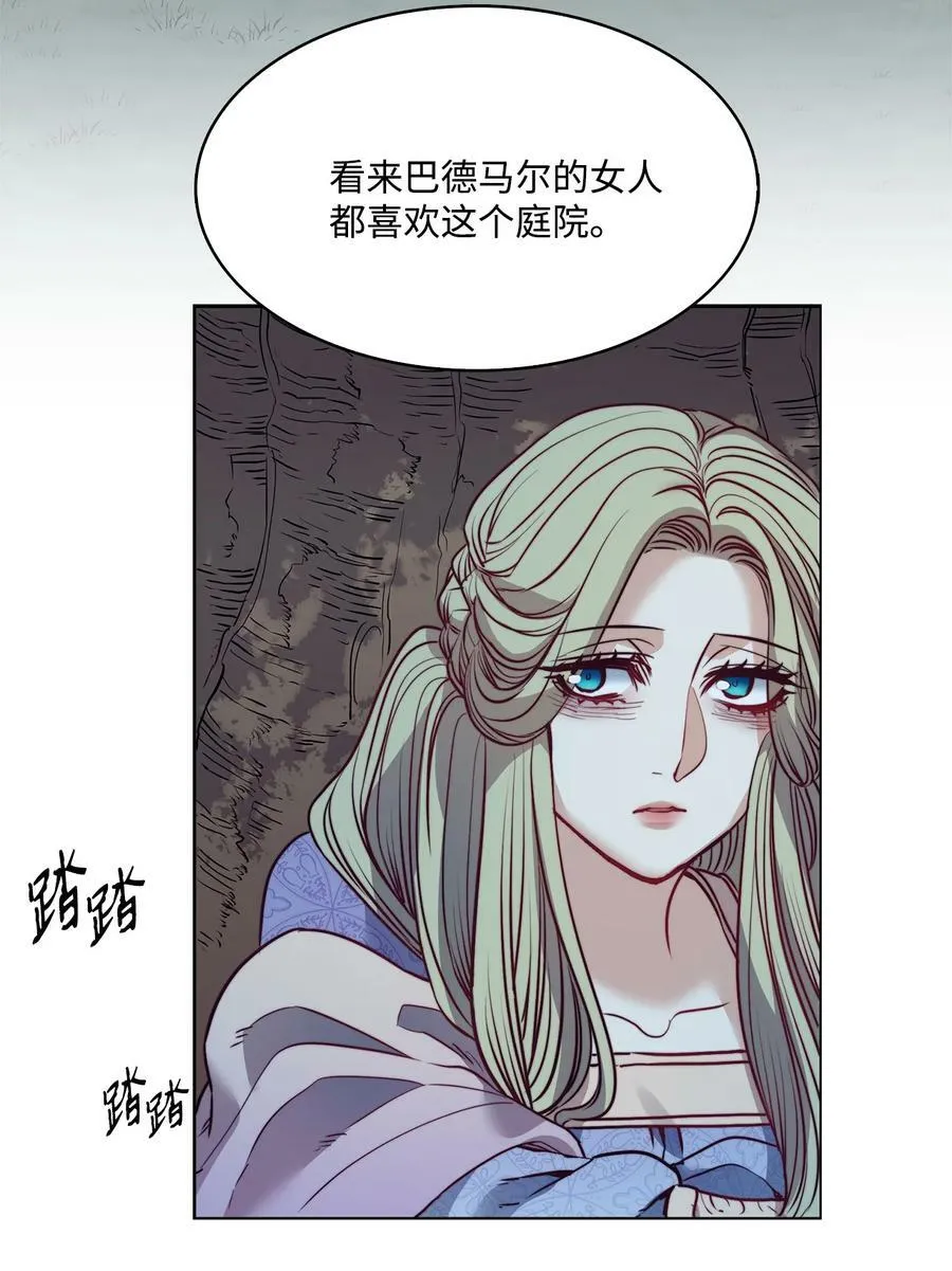 26 逃跑的日子 第33页