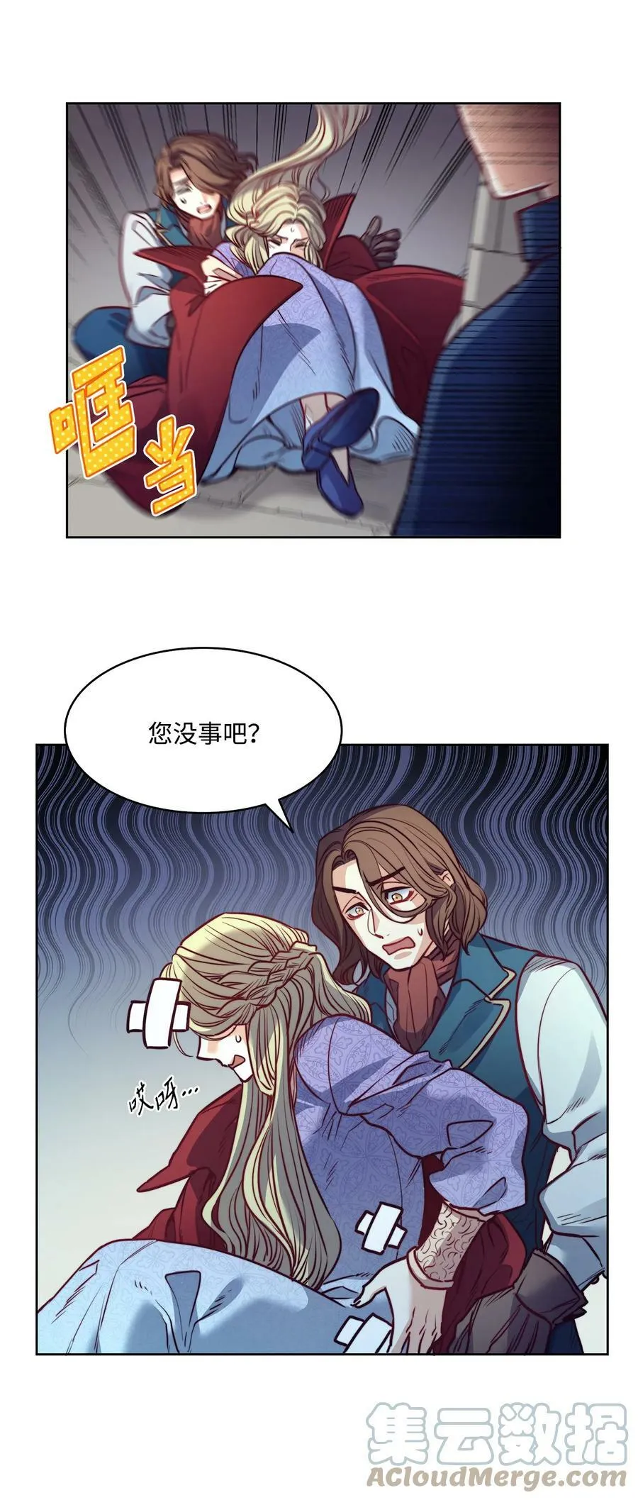 26 逃跑的日子 第46页