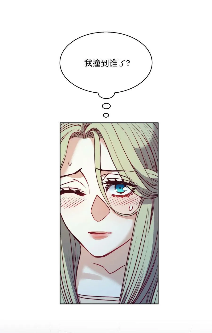 26 逃跑的日子 第47页