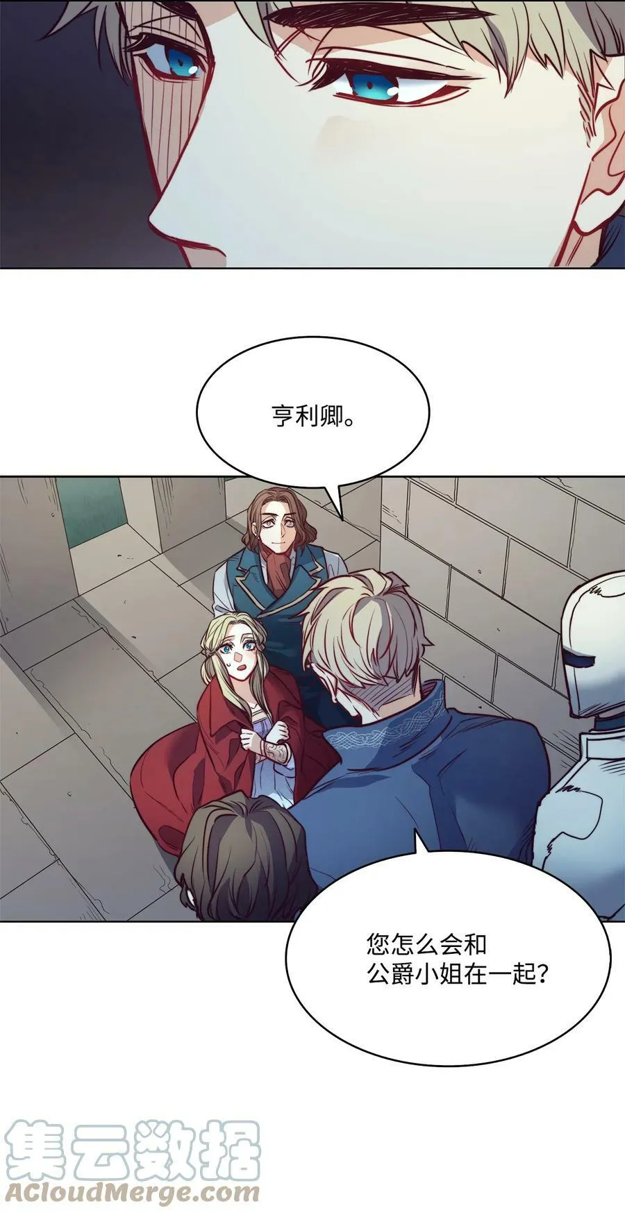 26 逃跑的日子 第49页
