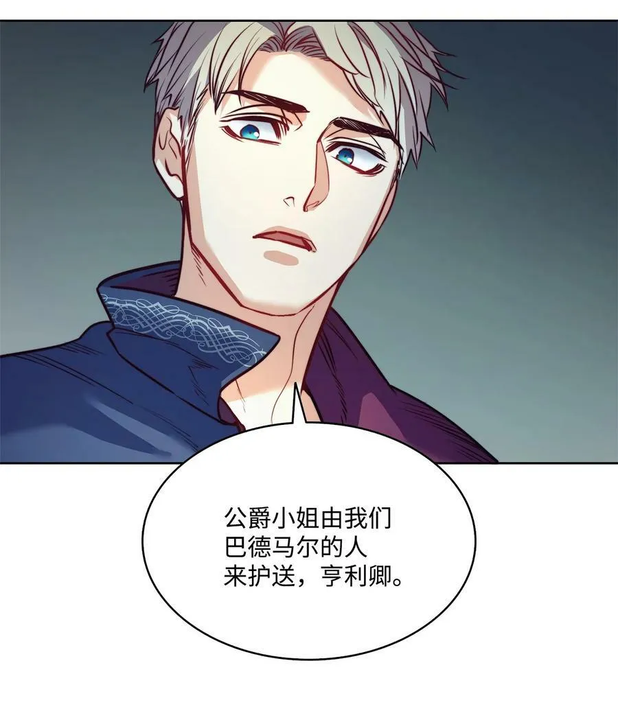 26 逃跑的日子 第53页