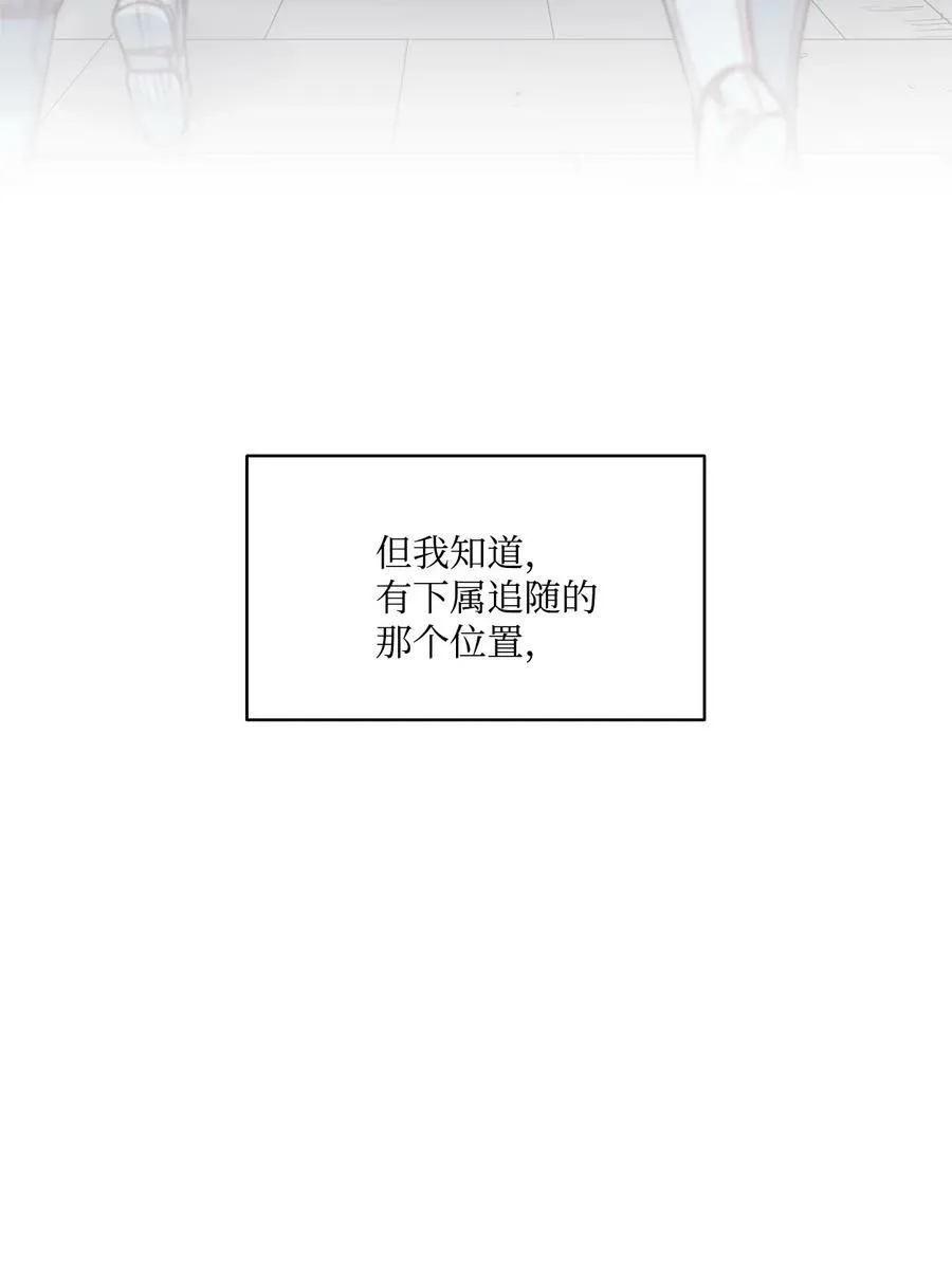 26 逃跑的日子 第56页