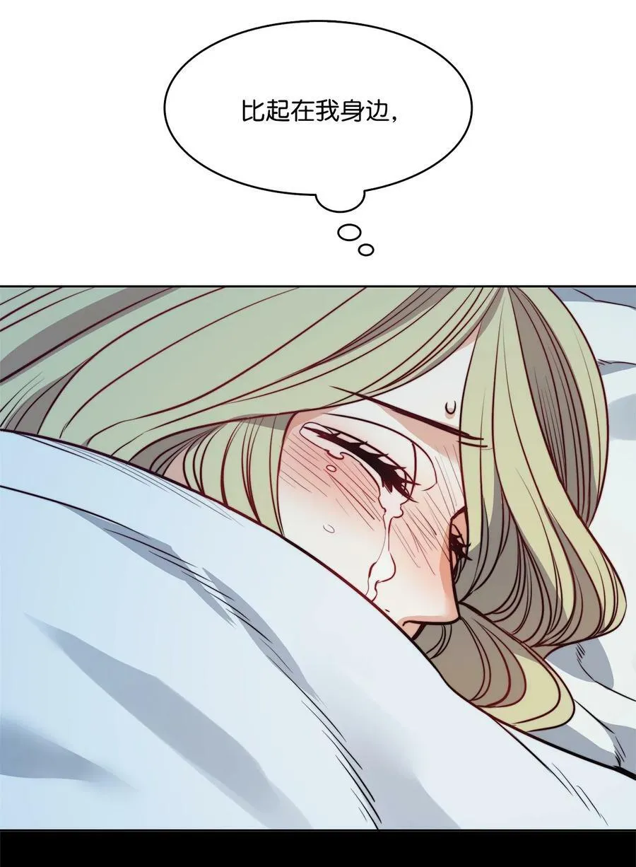 26 逃跑的日子 第59页