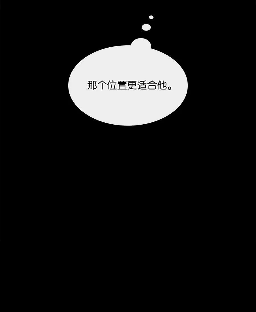 26 逃跑的日子 第60页