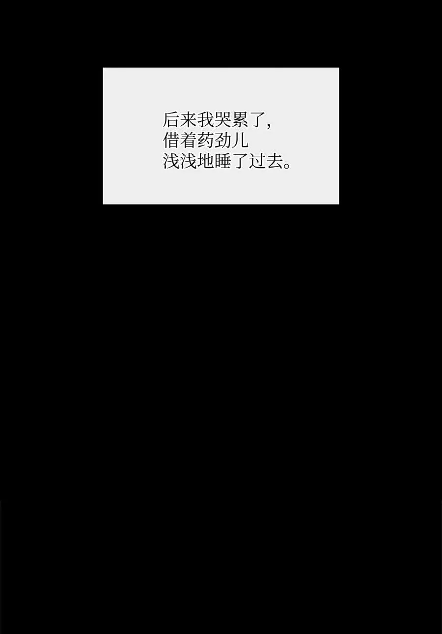 26 逃跑的日子 第62页