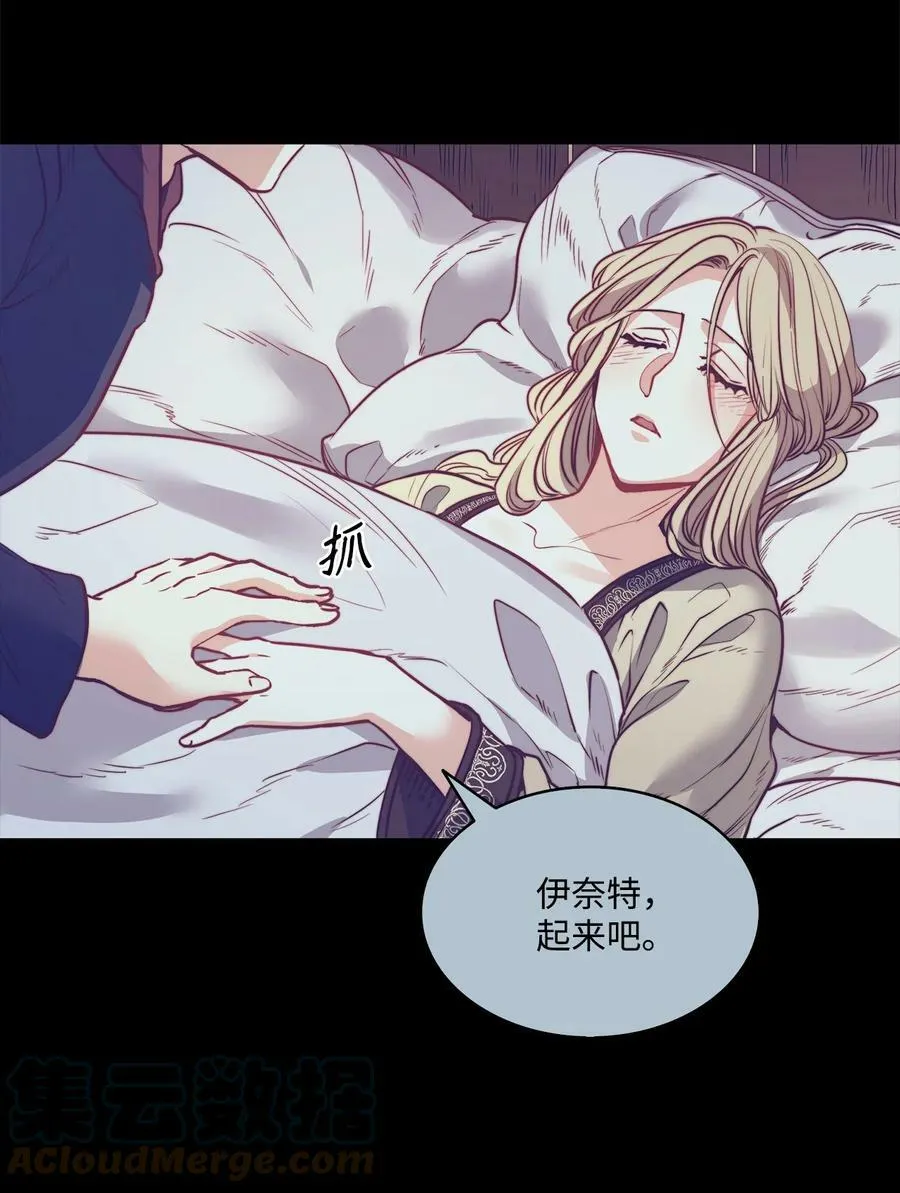 26 逃跑的日子 第64页