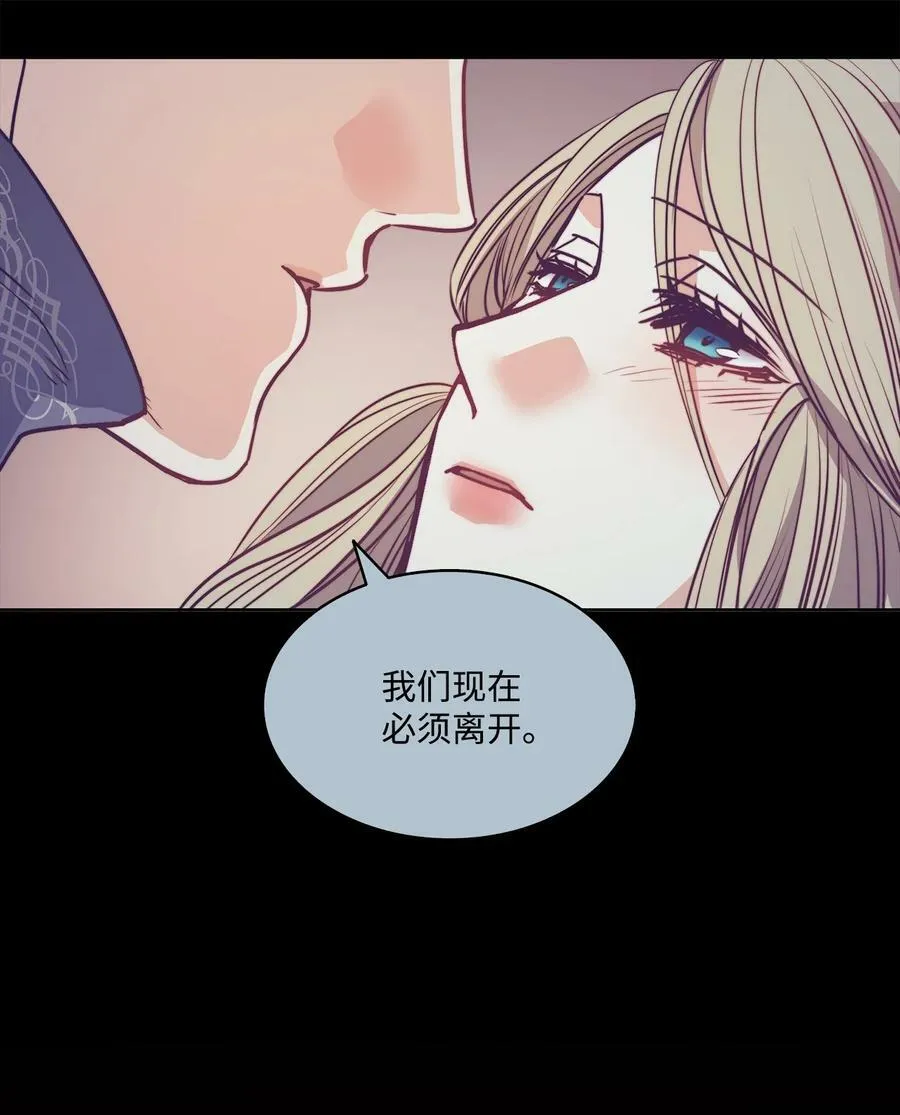 26 逃跑的日子 第65页