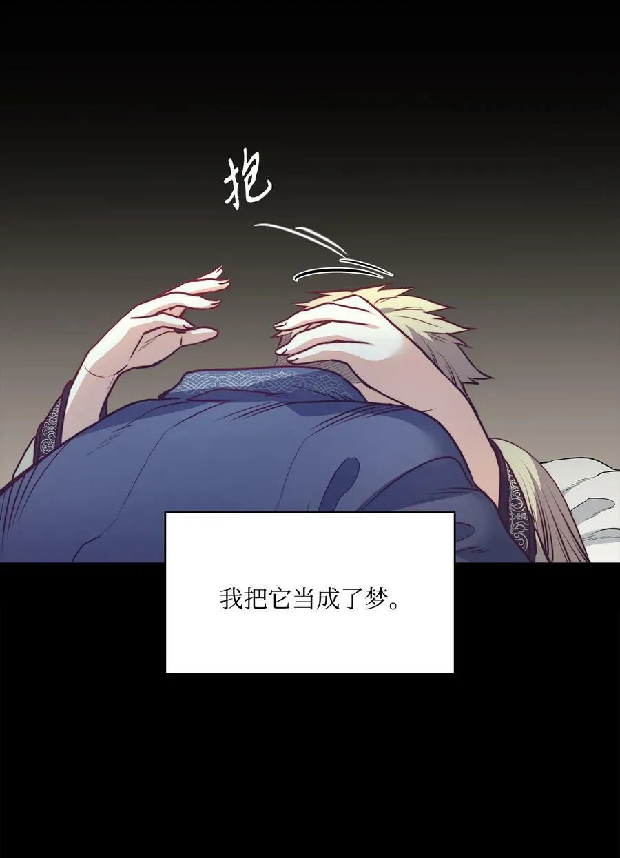 26 逃跑的日子 第66页