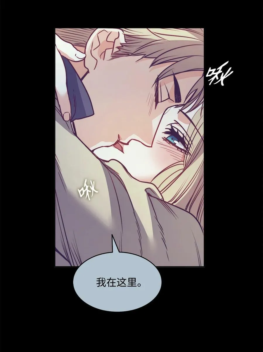 26 逃跑的日子 第68页