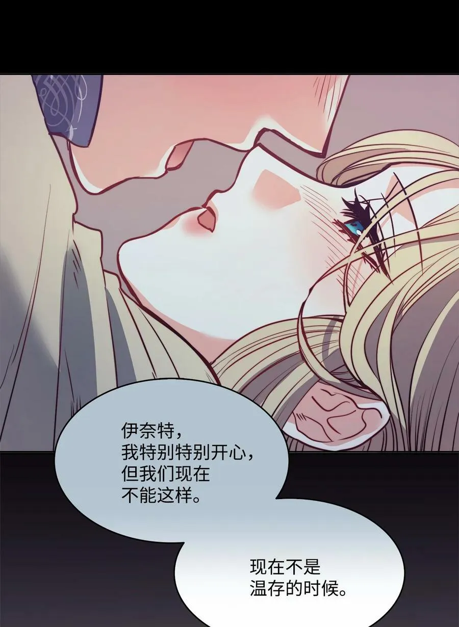 26 逃跑的日子 第72页
