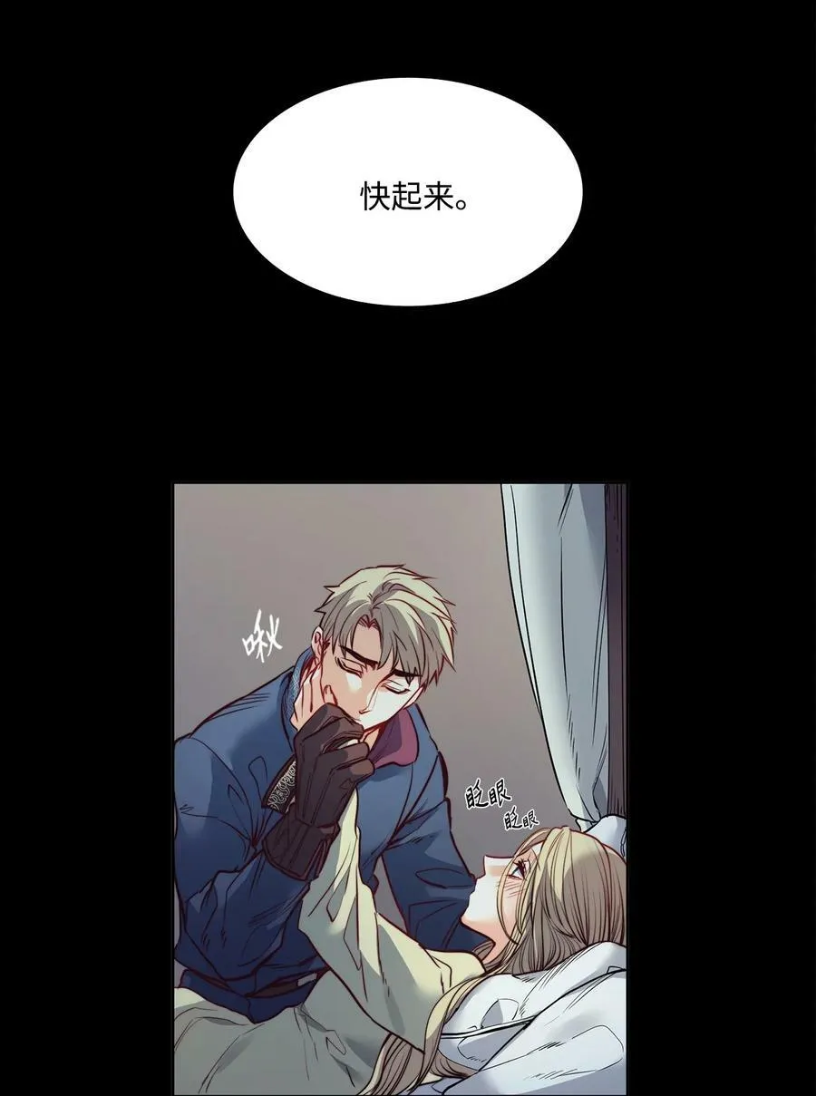 26 逃跑的日子 第74页