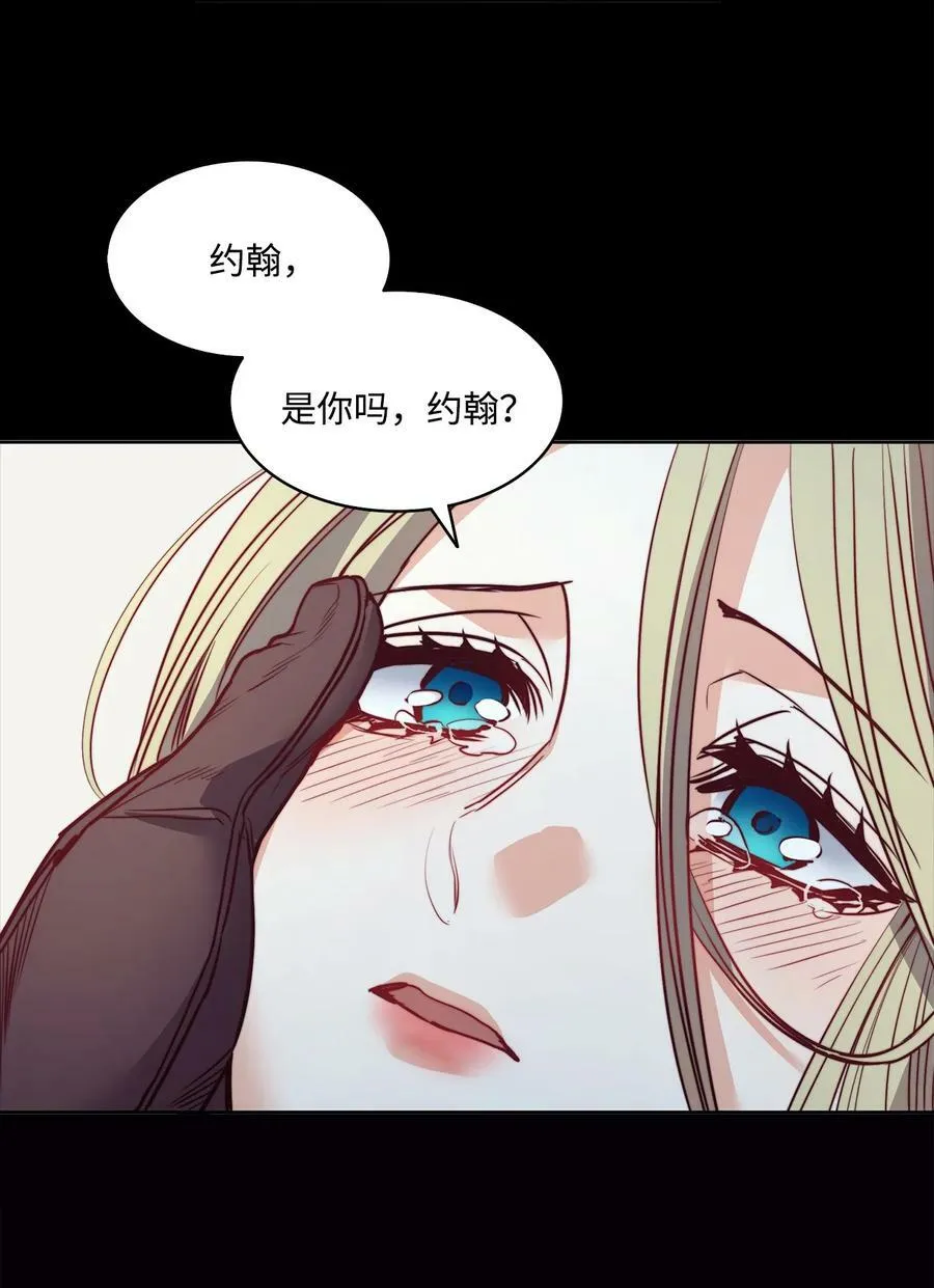 26 逃跑的日子 第75页