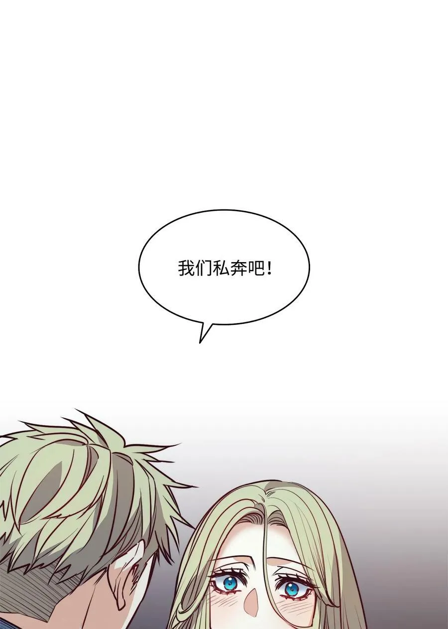 27 你不肮脏 第2页