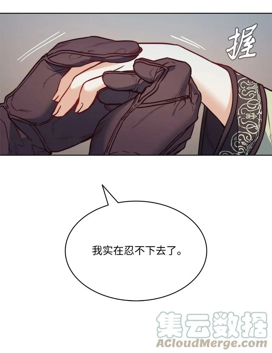 27 你不肮脏 第7页