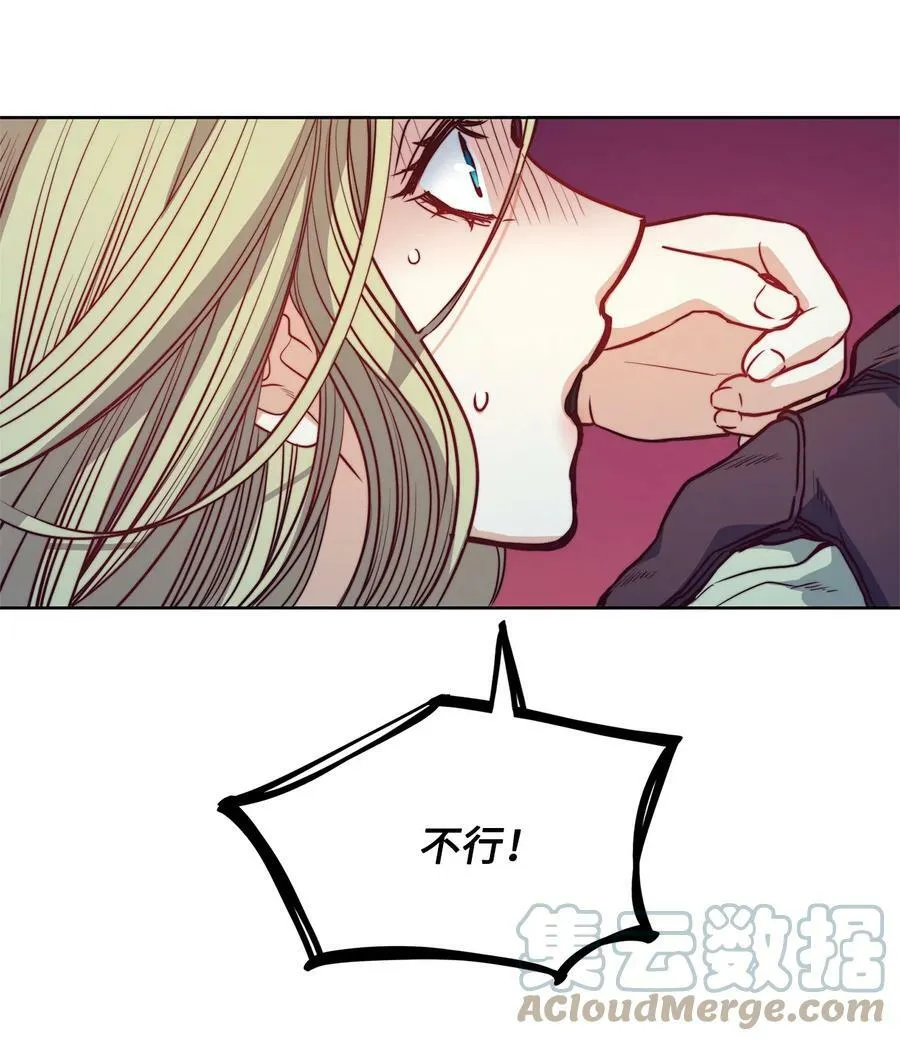 27 你不肮脏 第22页