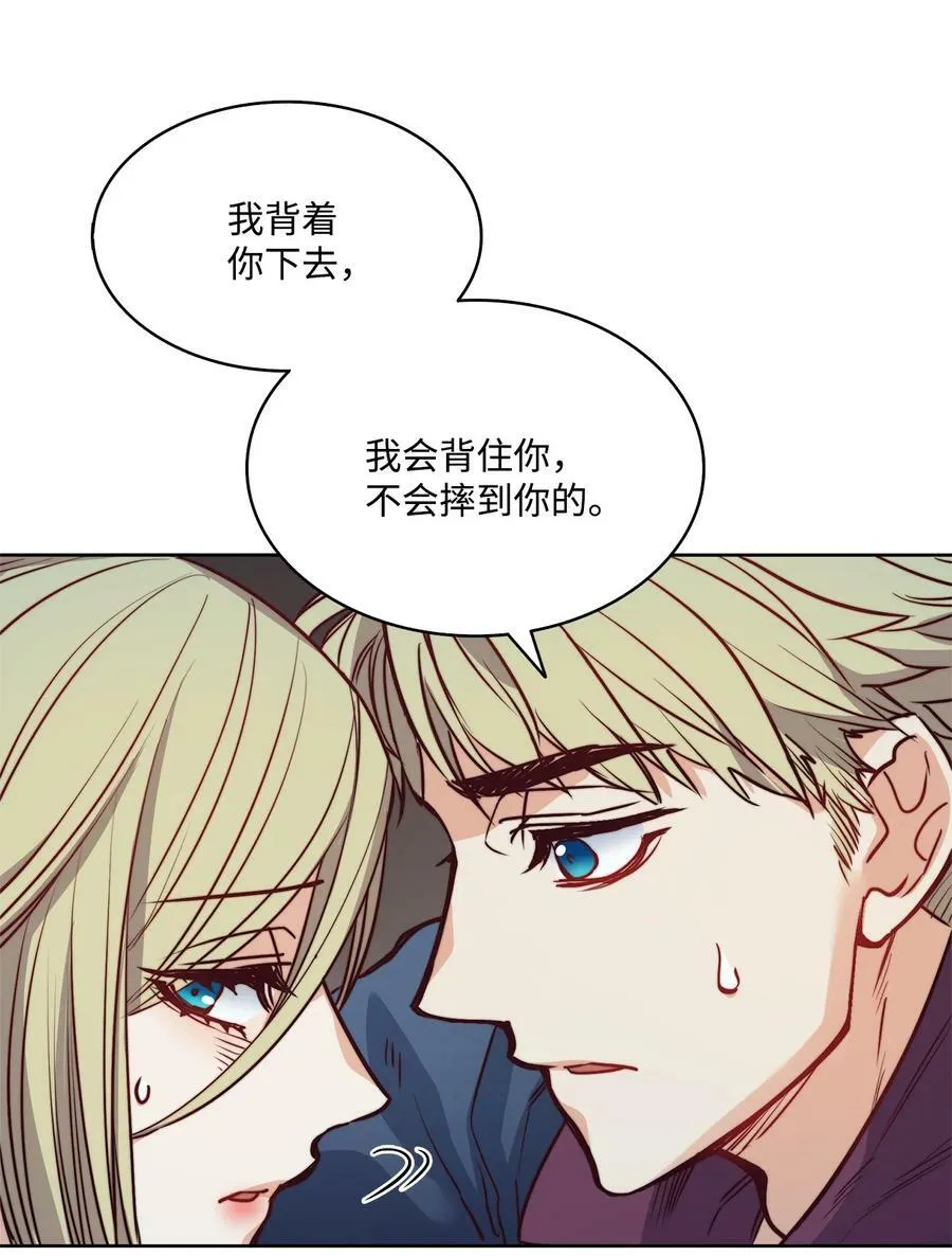 27 你不肮脏 第26页