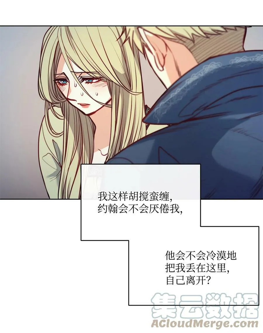 27 你不肮脏 第28页