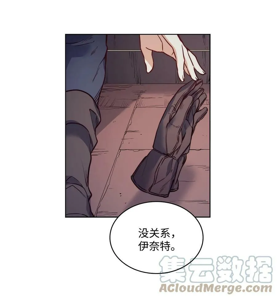 27 你不肮脏 第31页