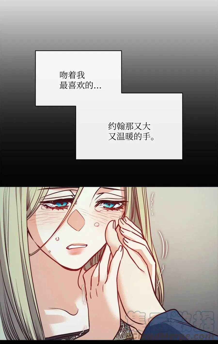27 你不肮脏 第34页