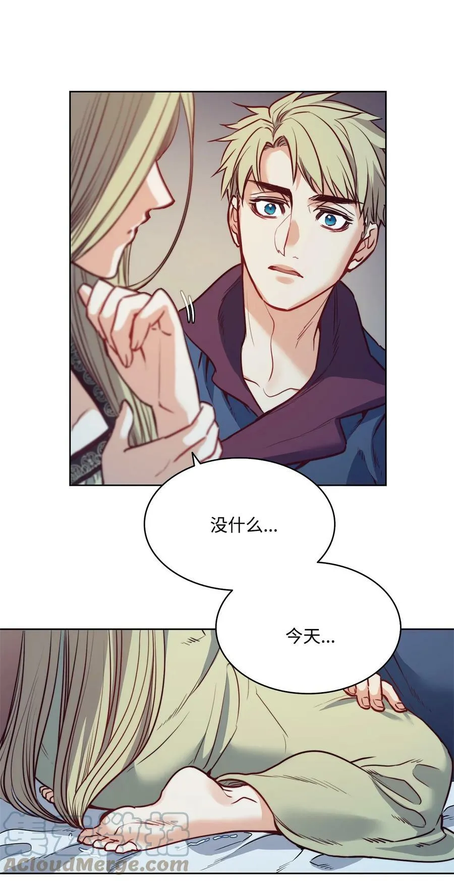 27 你不肮脏 第40页