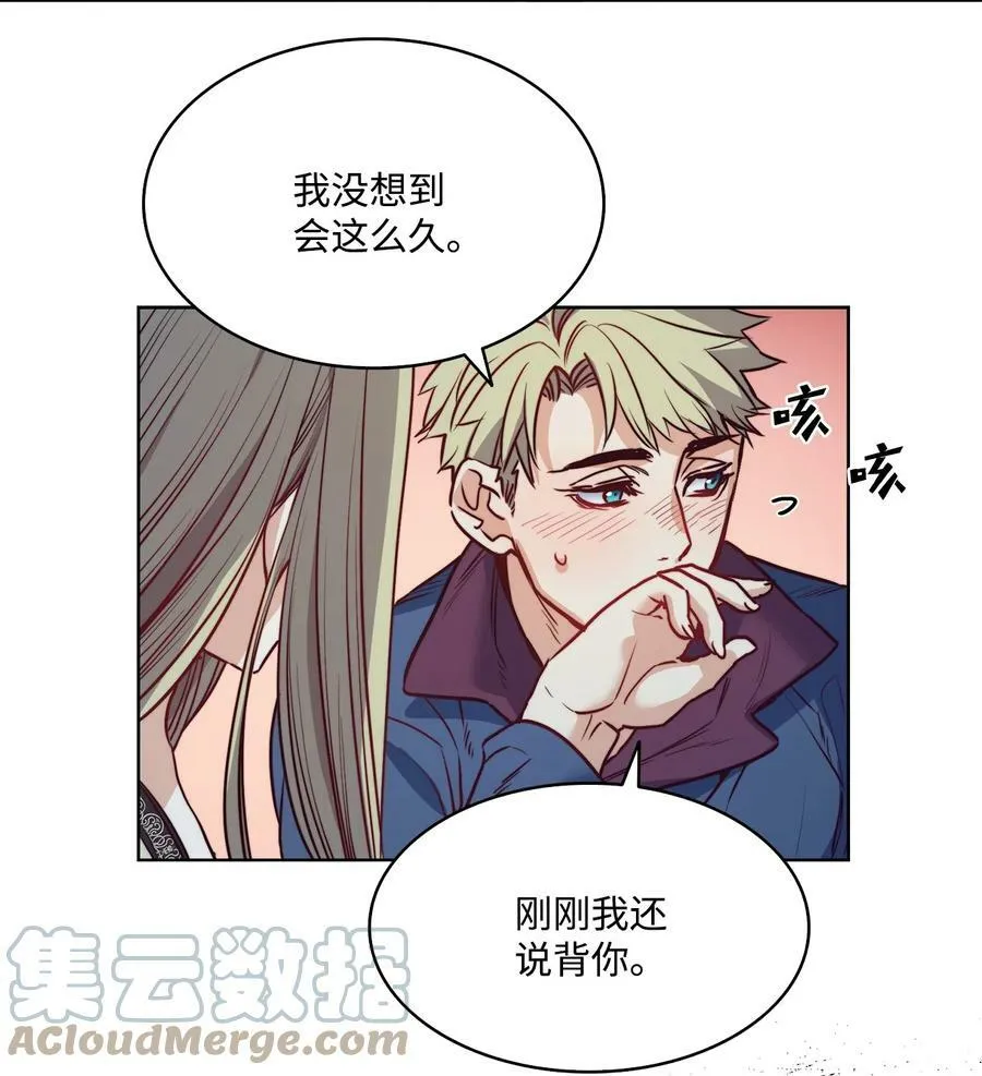 27 你不肮脏 第43页
