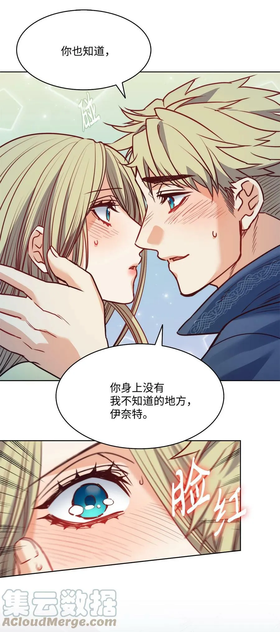 27 你不肮脏 第49页