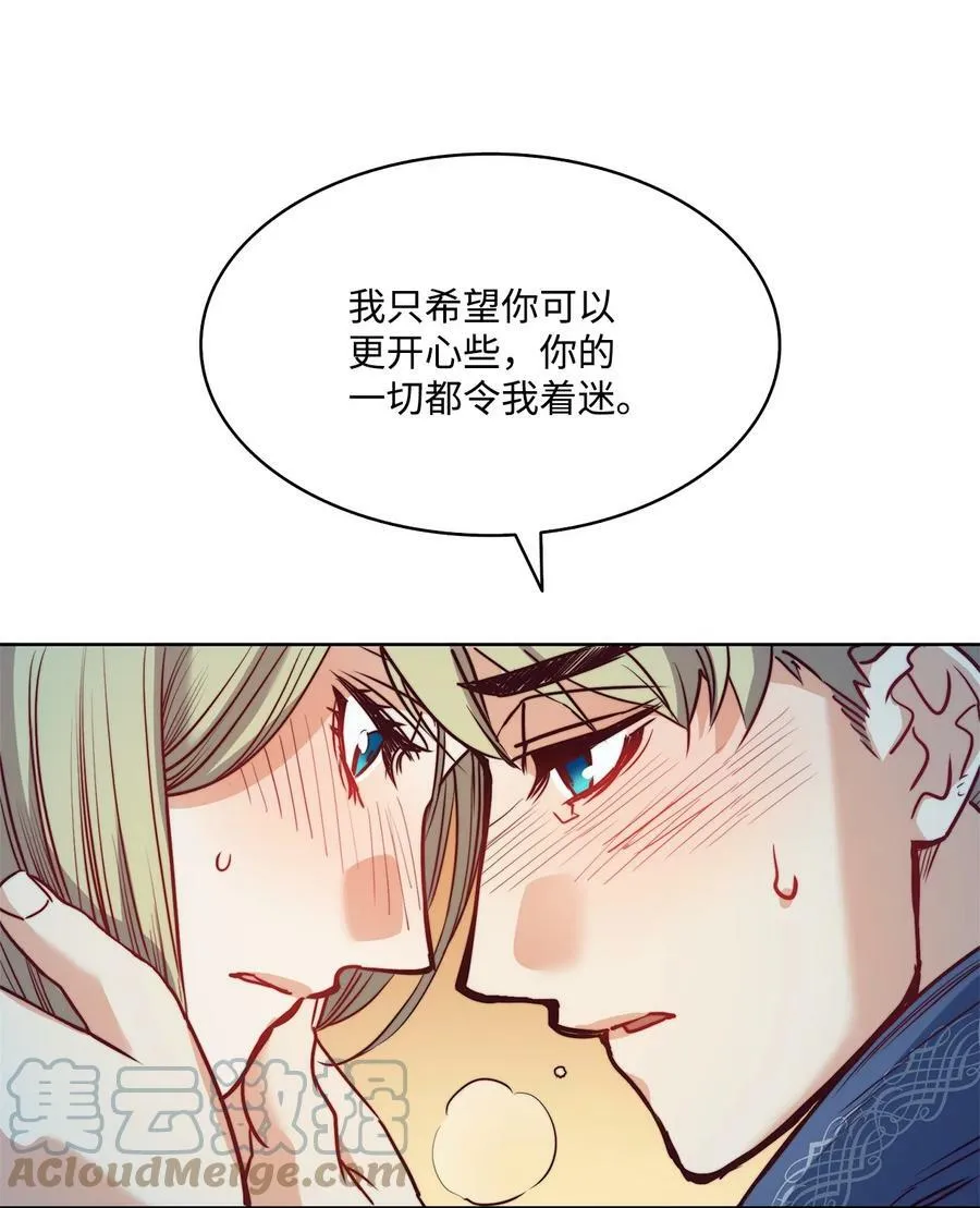 27 你不肮脏 第52页