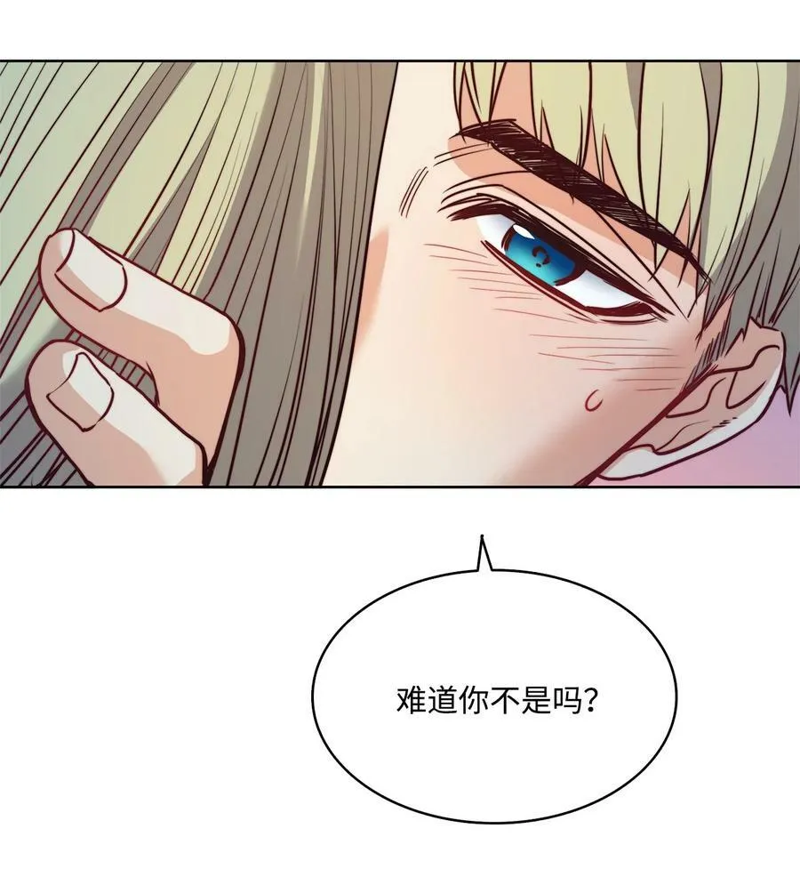 27 你不肮脏 第54页