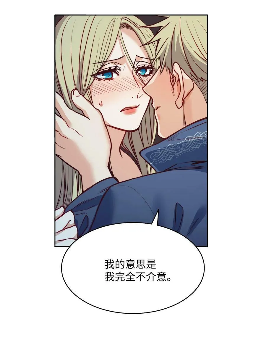 27 你不肮脏 第57页