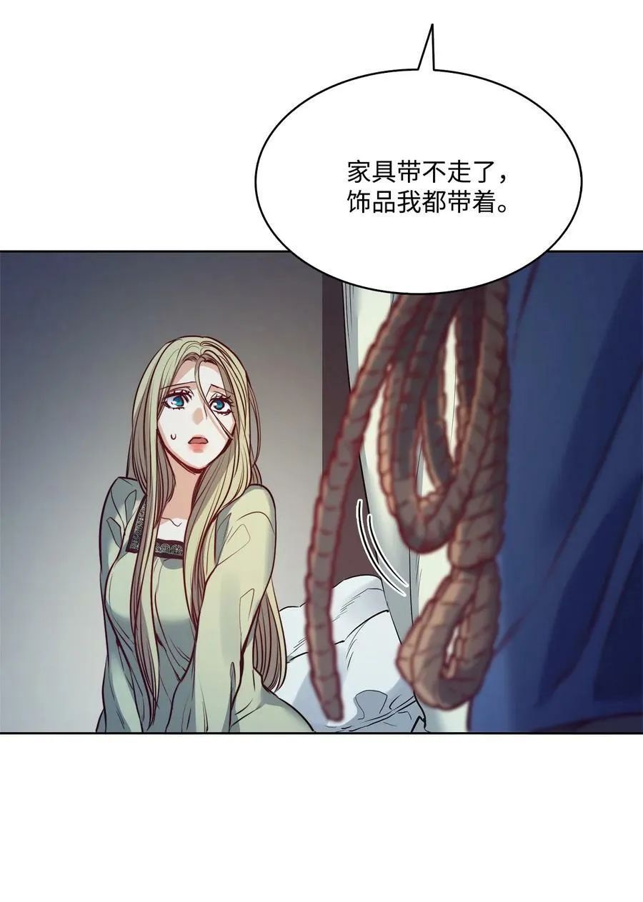 27 你不肮脏 第59页