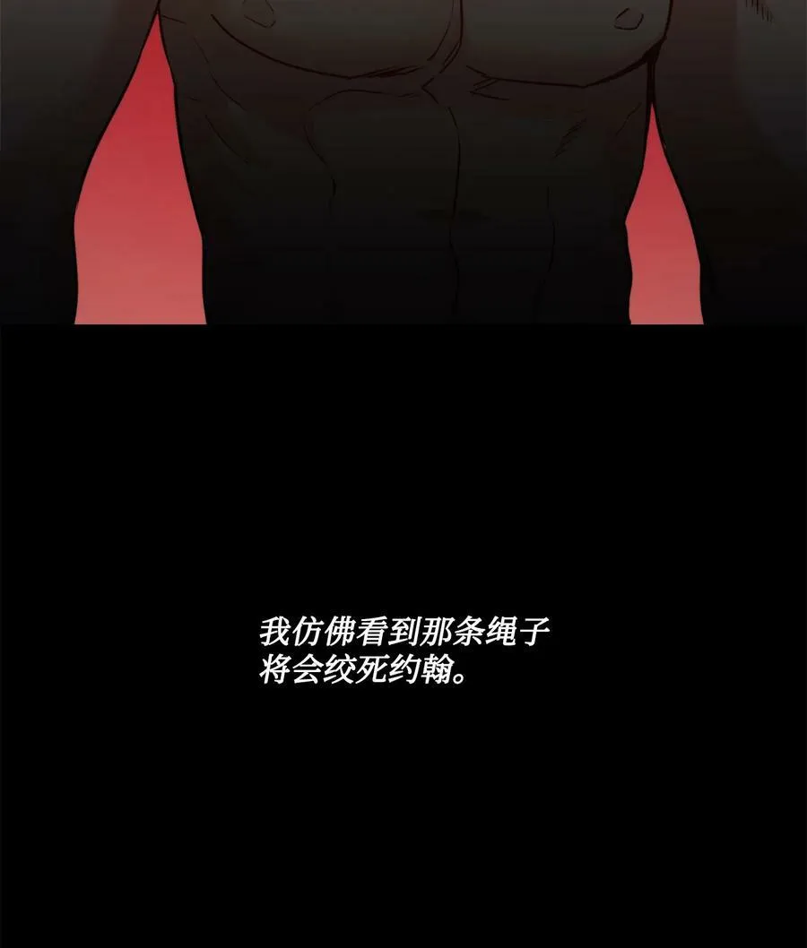27 你不肮脏 第62页