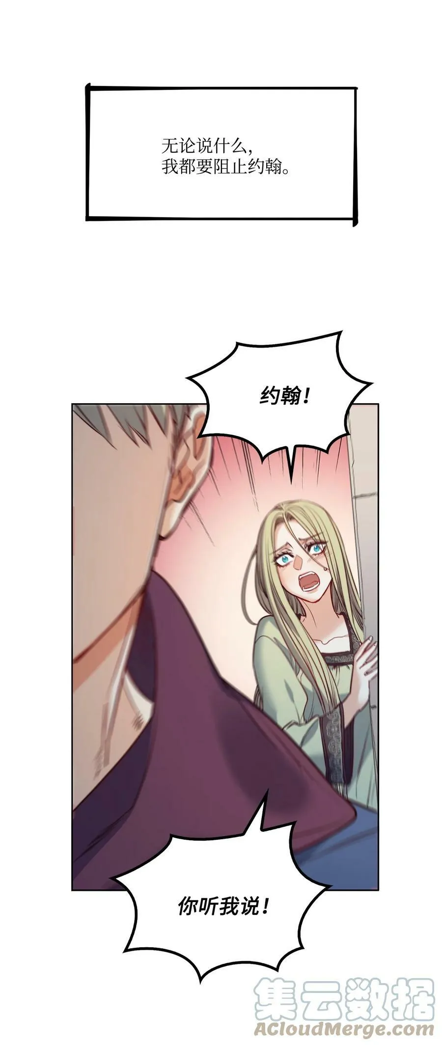 27 你不肮脏 第64页