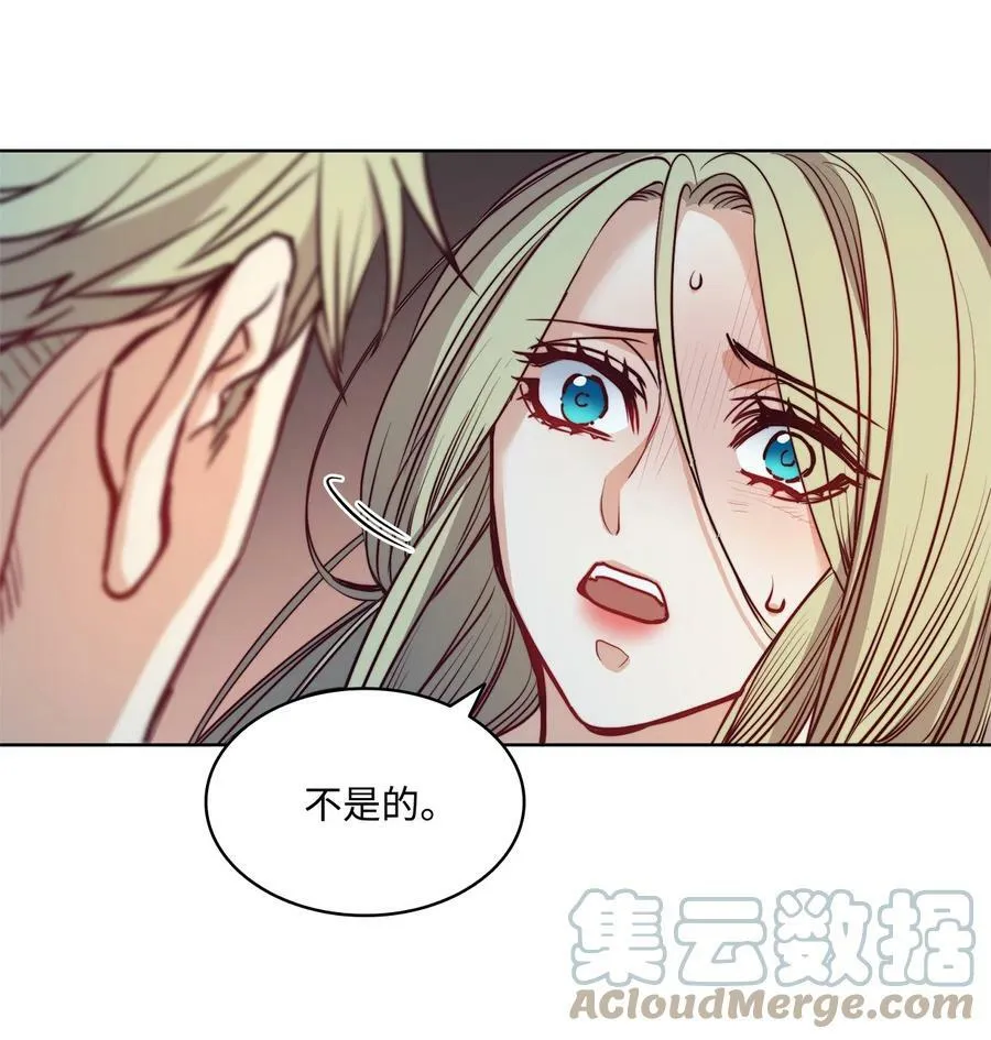 28 用撒谎来结束 第13页