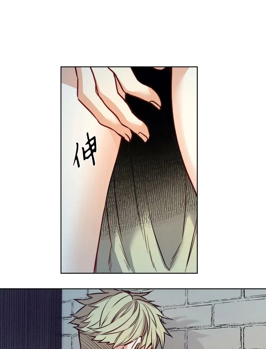 28 用撒谎来结束 第23页