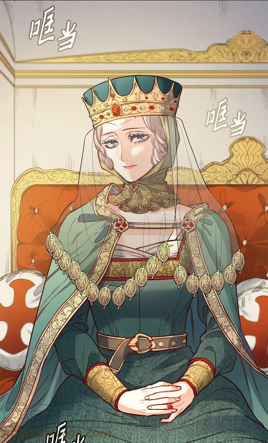 29 伊奈特的婚礼 第67页