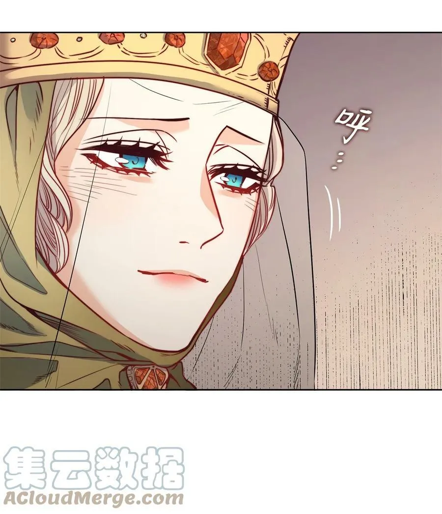 29 伊奈特的婚礼 第70页