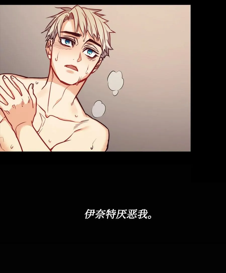 30 战场上的自残 第3页