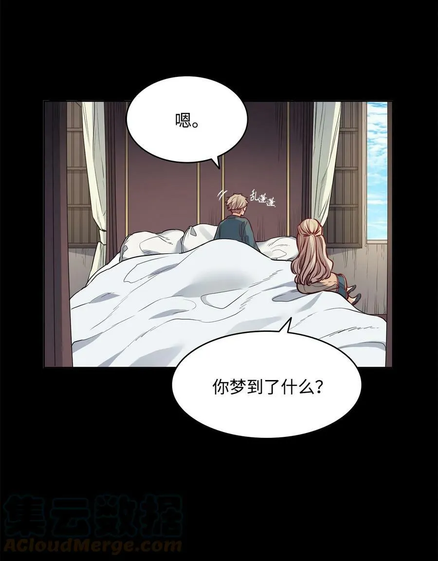 30 战场上的自残 第10页