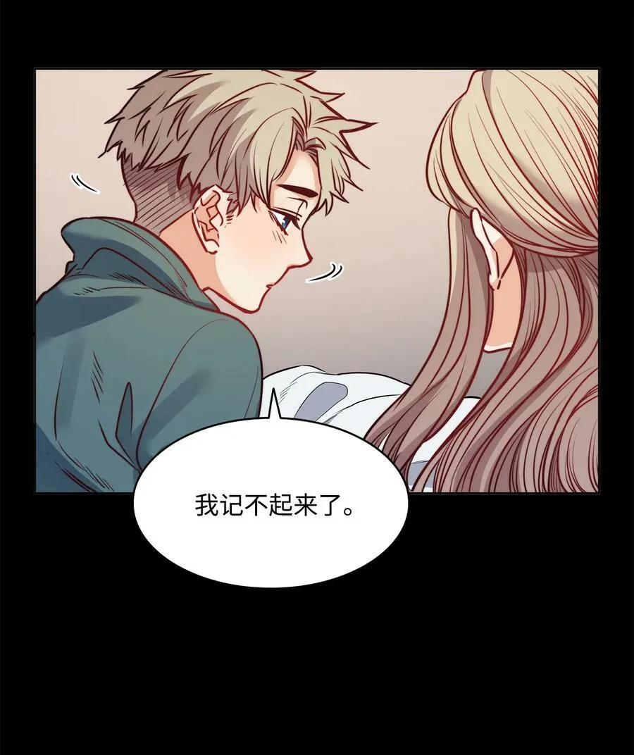 30 战场上的自残 第11页