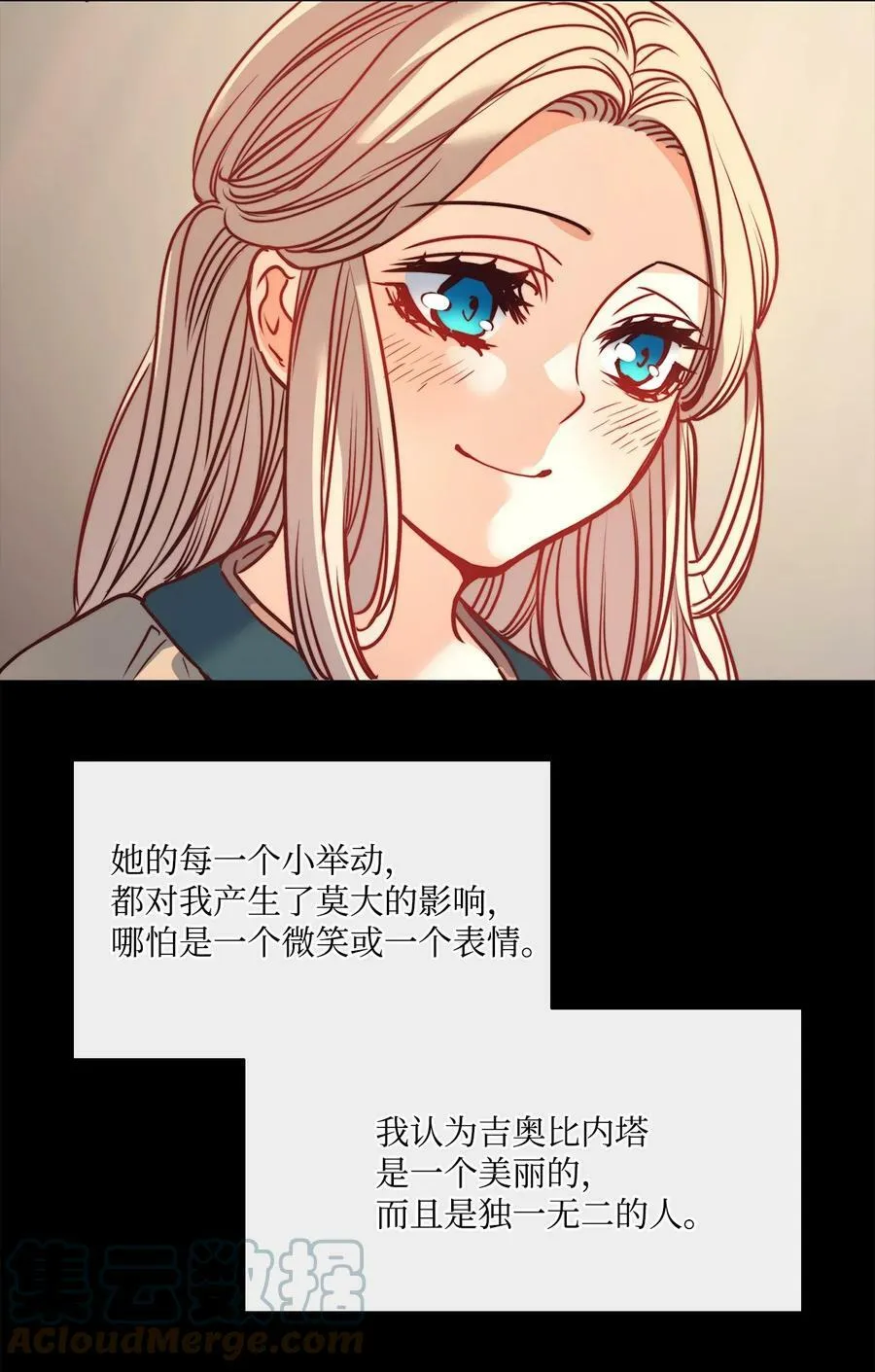 30 战场上的自残 第16页