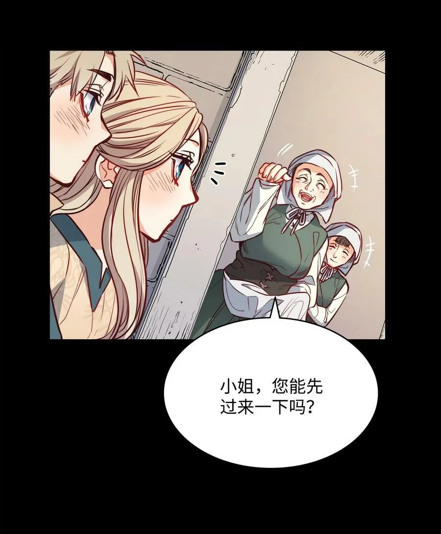 30 战场上的自残 第21页