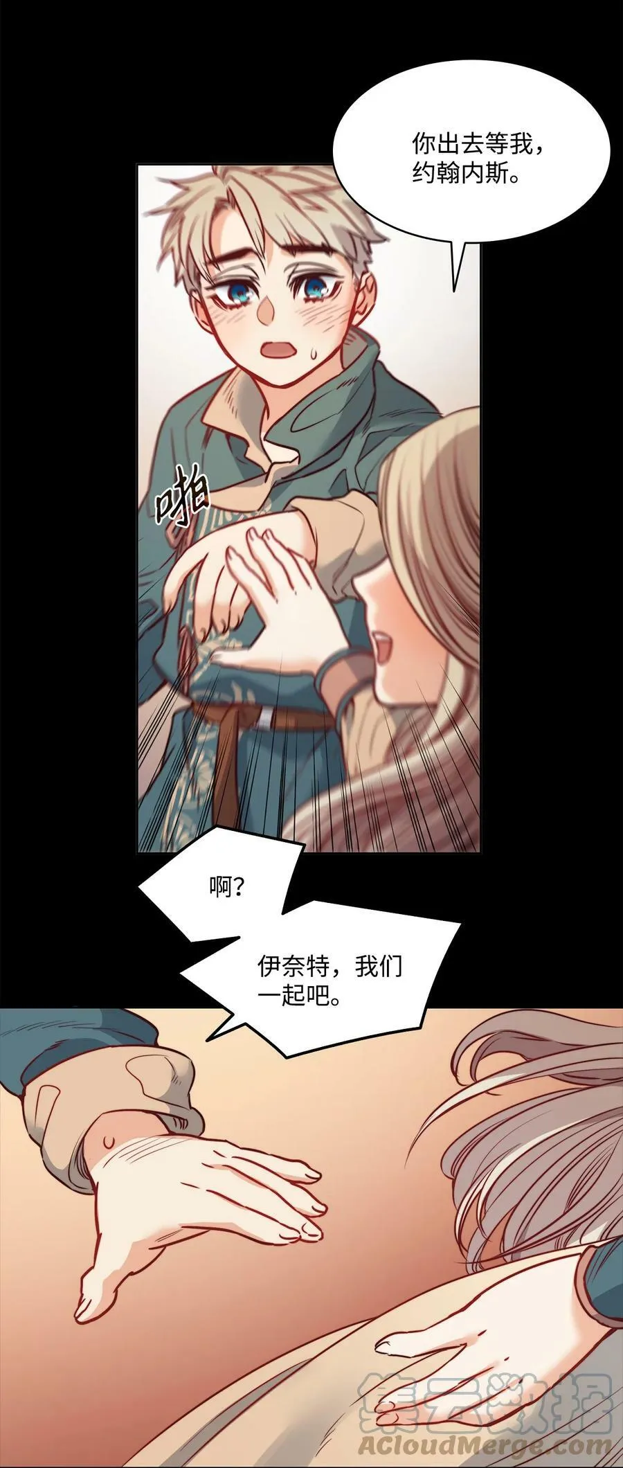 30 战场上的自残 第22页
