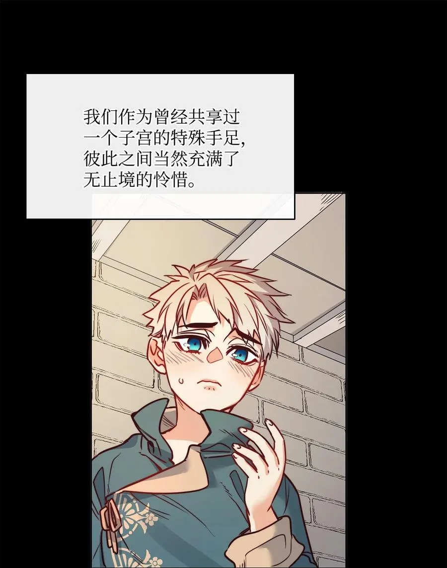 30 战场上的自残 第24页