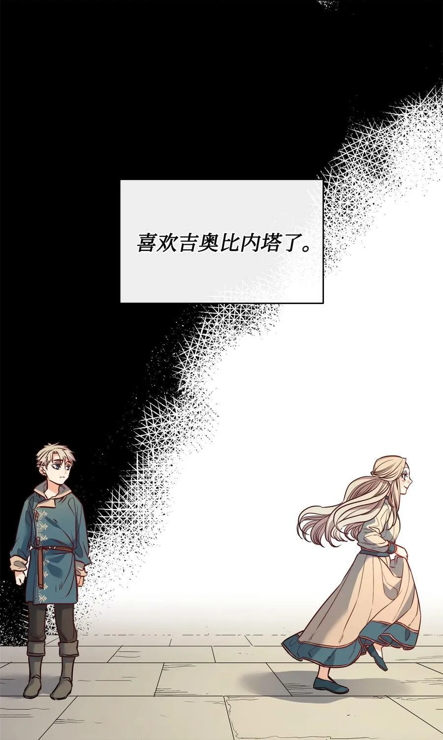 30 战场上的自残 第26页