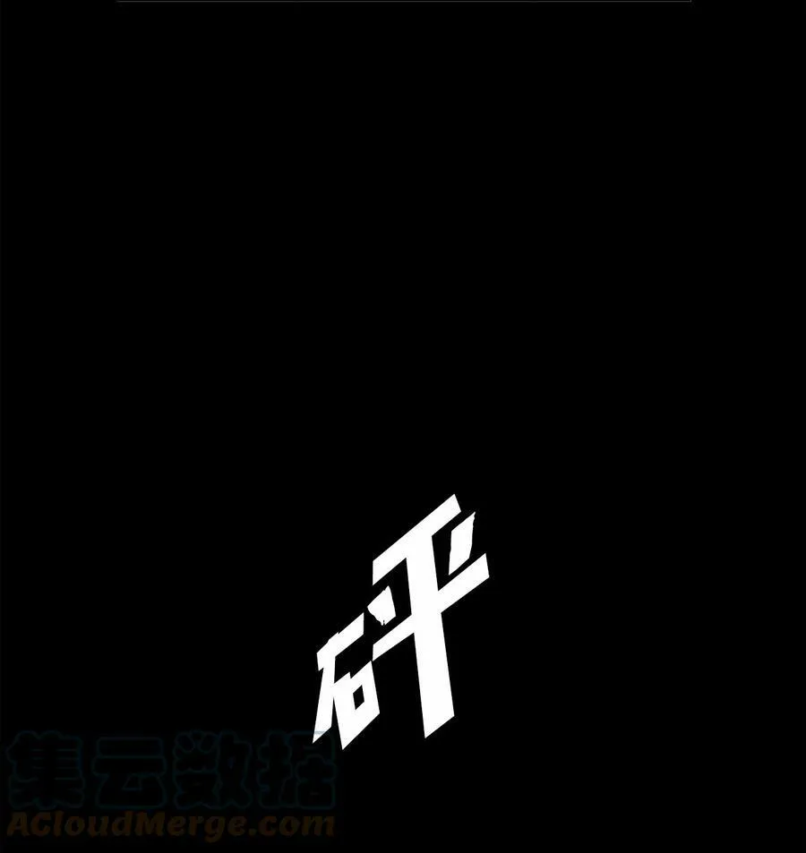 30 战场上的自残 第28页